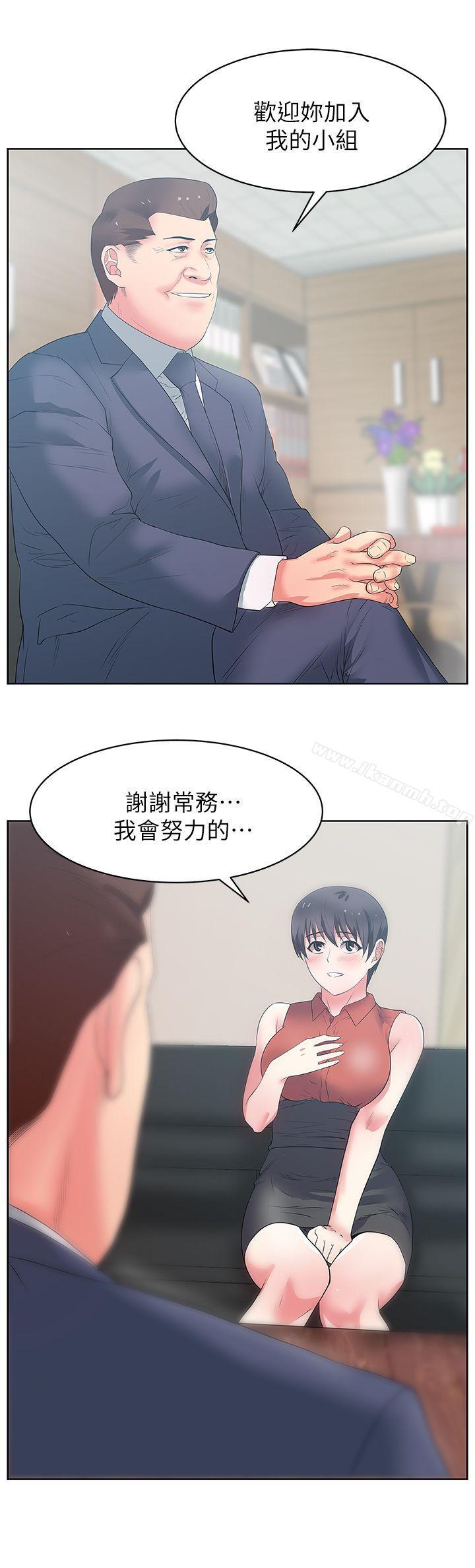 韩国漫画老婆的闺蜜韩漫_老婆的闺蜜-第23话-妳以为我会相信妳的话吗?在线免费阅读-韩国漫画-第3张图片