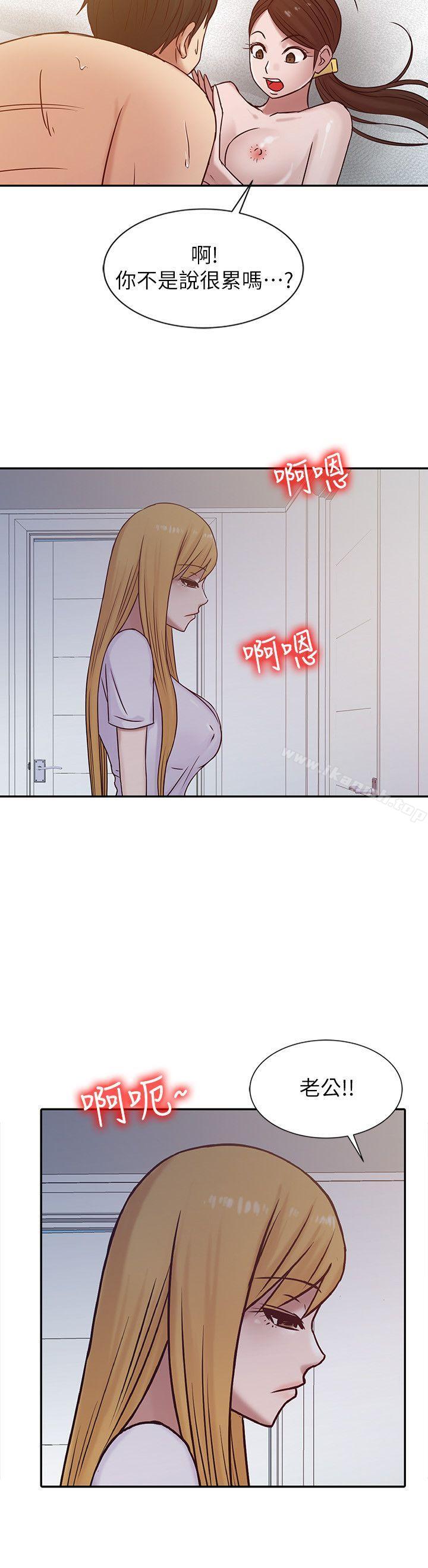 韩国漫画驯服小姨子韩漫_驯服小姨子-第13话---许久未见的乳沟在线免费阅读-韩国漫画-第16张图片