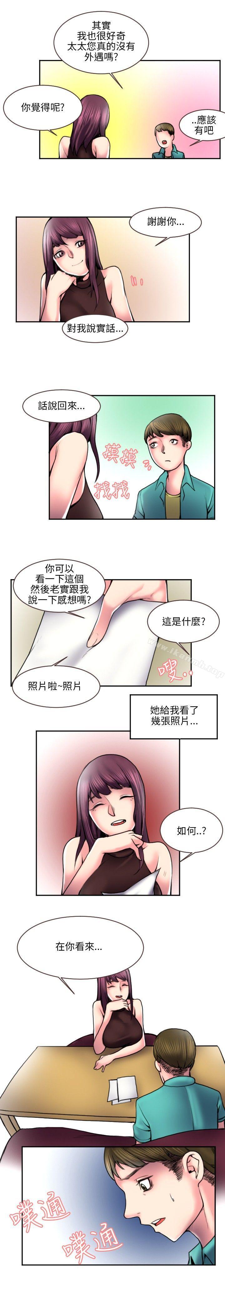 韩国漫画秘密Story(完结)韩漫_秘密Story(完结)-打工仔钓人妻(2)在线免费阅读-韩国漫画-第9张图片