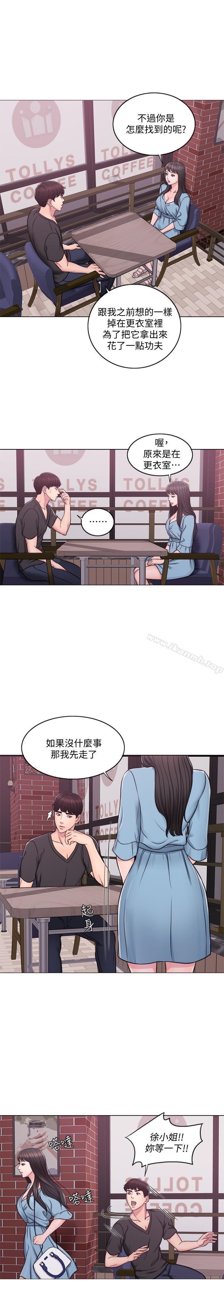 韩国漫画湿身游泳课韩漫_湿身游泳课-第3话-不用脱，直接放进来在线免费阅读-韩国漫画-第19张图片