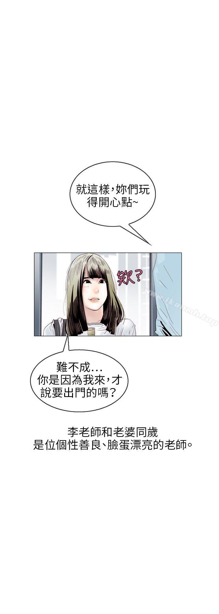 韩国漫画秘密Story(完结)韩漫_秘密Story(完结)-诱惑(1)在线免费阅读-韩国漫画-第6张图片