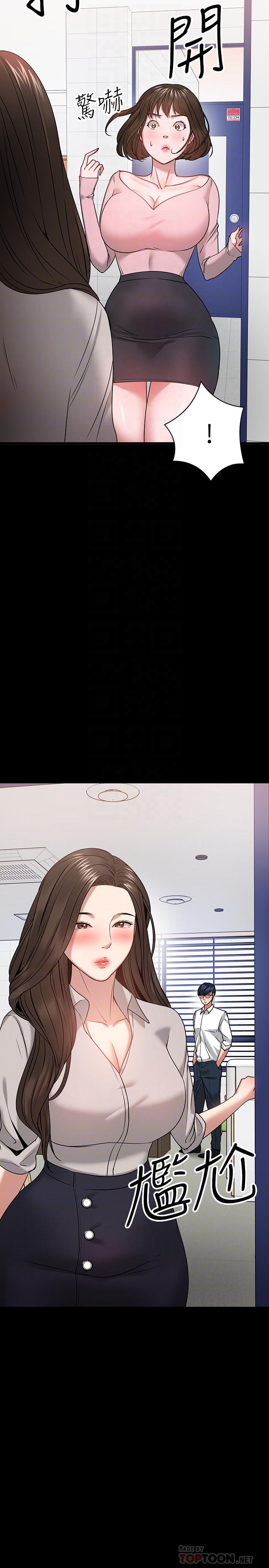 韩国漫画教授，你还等什么韩漫_教授，你还等什么-第24话-你有没有在教室里做过？在线免费阅读-韩国漫画-第8张图片