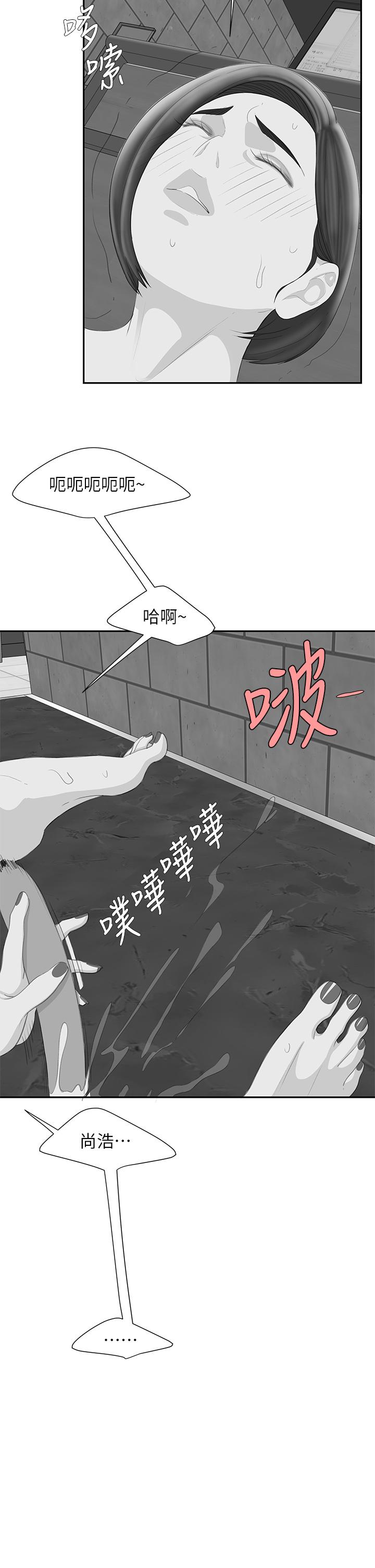 韩国漫画偷吃外送员韩漫_偷吃外送员-后记在线免费阅读-韩国漫画-第7张图片