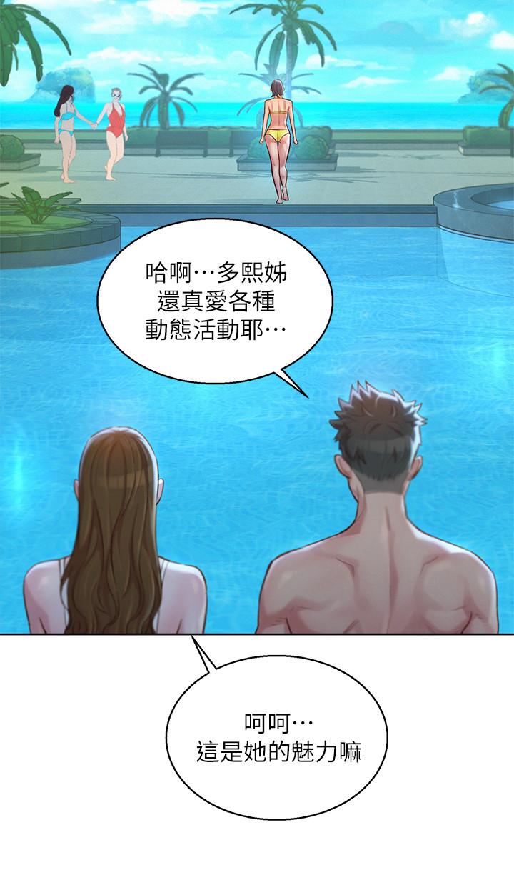 韩国漫画漂亮干姐姐韩漫_漂亮干姐姐-第124话-姐姐，我们要不要在外面做？在线免费阅读-韩国漫画-第26张图片