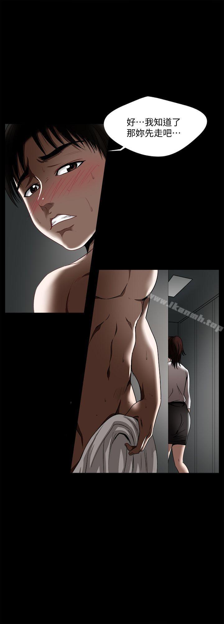 韩国漫画别人的老婆韩漫_别人的老婆-第11话-下落不明的雪儿在线免费阅读-韩国漫画-第11张图片