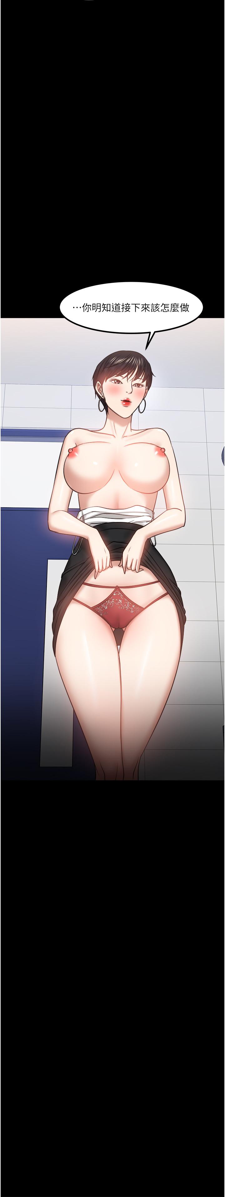 韩国漫画教授，你还等什么韩漫_教授，你还等什么-第31话-打一巴掌再给颗糖在线免费阅读-韩国漫画-第52张图片