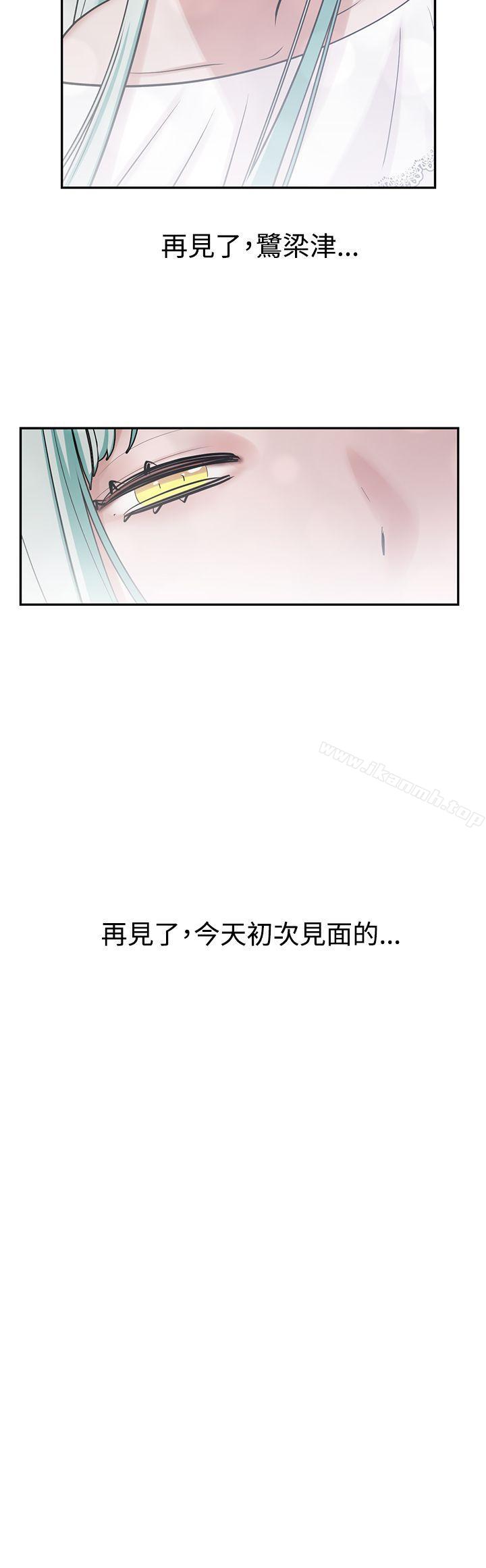 韩国漫画辣魅当家韩漫_辣魅当家-第9话在线免费阅读-韩国漫画-第12张图片