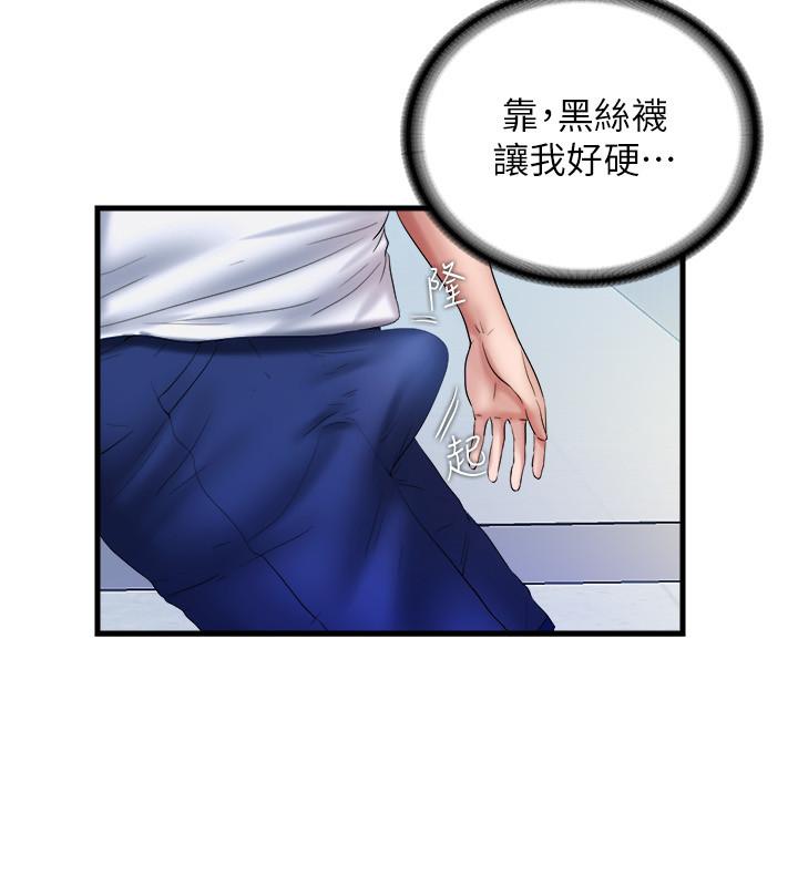 韩国漫画满溢游泳池韩漫_满溢游泳池-第12话-志浩，这次让我来在线免费阅读-韩国漫画-第2张图片