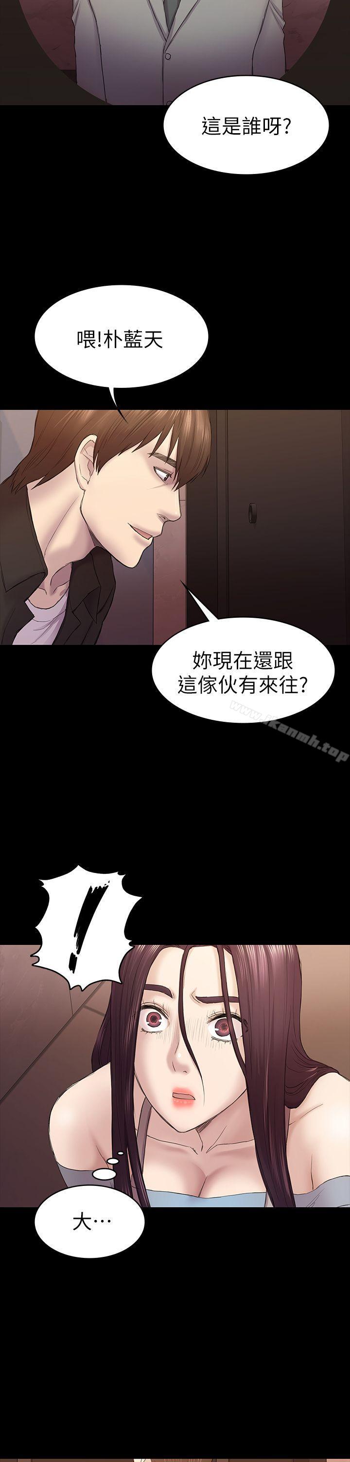 韩国漫画初恋陷阱韩漫_初恋陷阱-第42话-妳以为来这套我就会听妳的?在线免费阅读-韩国漫画-第2张图片