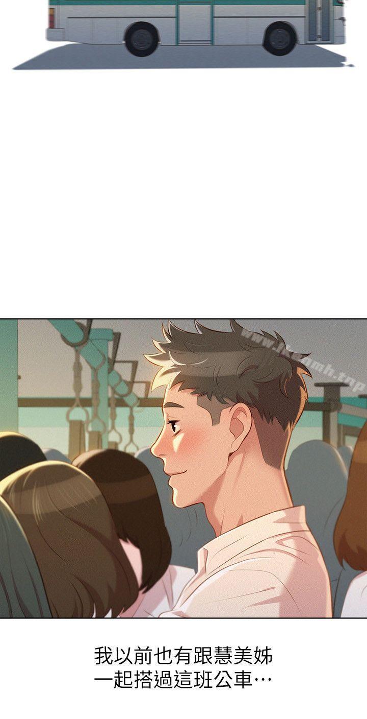 韩国漫画漂亮干姐姐韩漫_漂亮干姐姐-第28话-不要…不要射在里面…在线免费阅读-韩国漫画-第19张图片