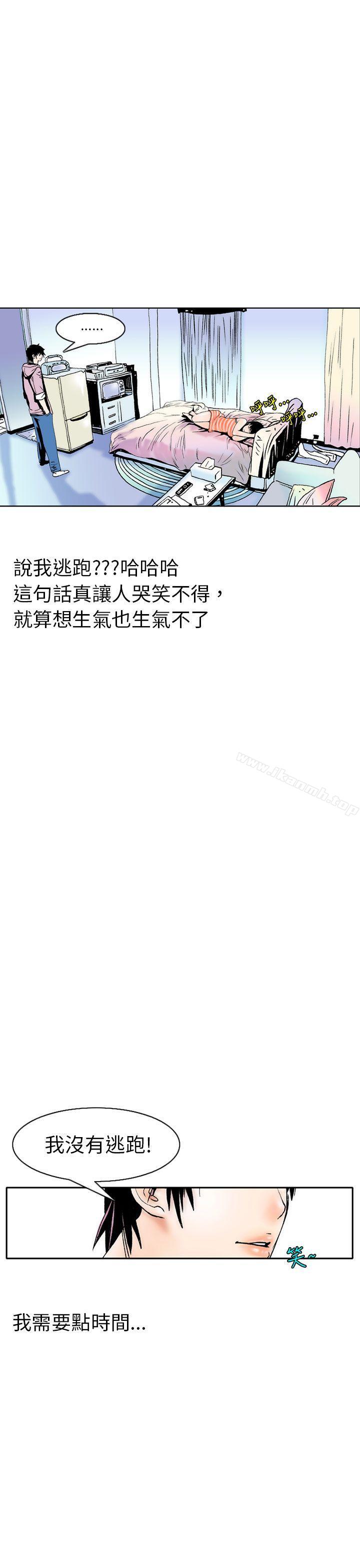 韩国漫画秘密Story(完结)韩漫_秘密Story(完结)-认识的姐姐(2)在线免费阅读-韩国漫画-第11张图片