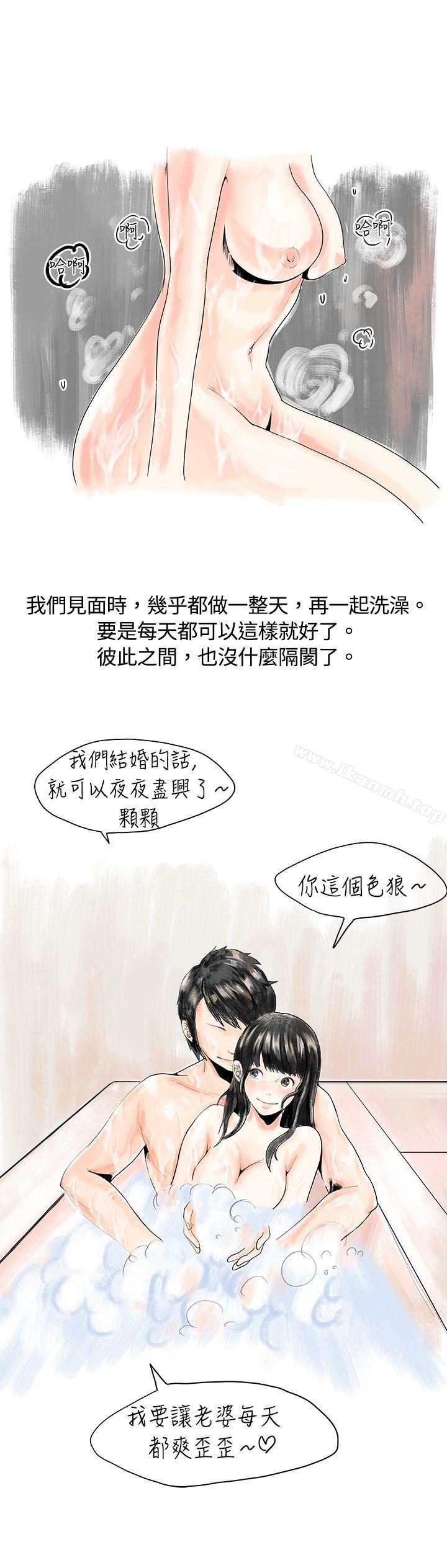 韩国漫画秘密Story(完结)韩漫_秘密Story(完结)-遇到史上最烂的无赖(下)在线免费阅读-韩国漫画-第5张图片