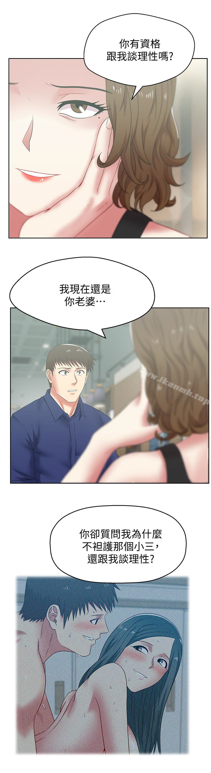 韩国漫画老婆的闺蜜韩漫_老婆的闺蜜-第54话-智恩的大胆提议在线免费阅读-韩国漫画-第8张图片