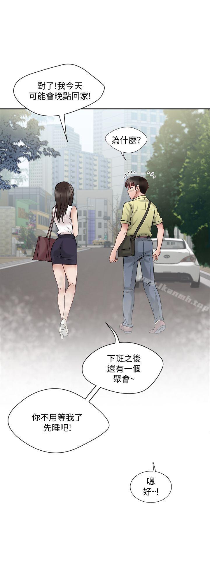 韩国漫画别人的老婆韩漫_别人的老婆-第1话-硬不起来的原因在线免费阅读-韩国漫画-第33张图片