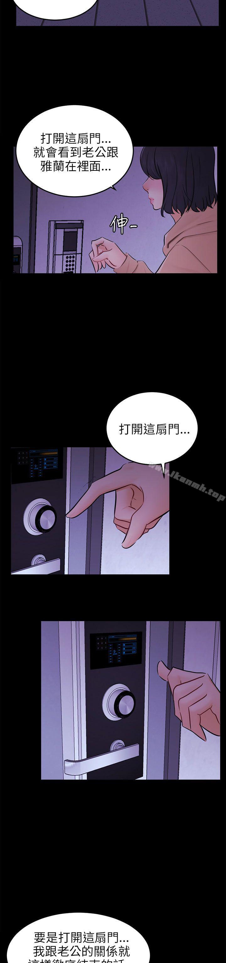 韩国漫画骗局韩漫_骗局-第23话-海娜在线免费阅读-韩国漫画-第17张图片