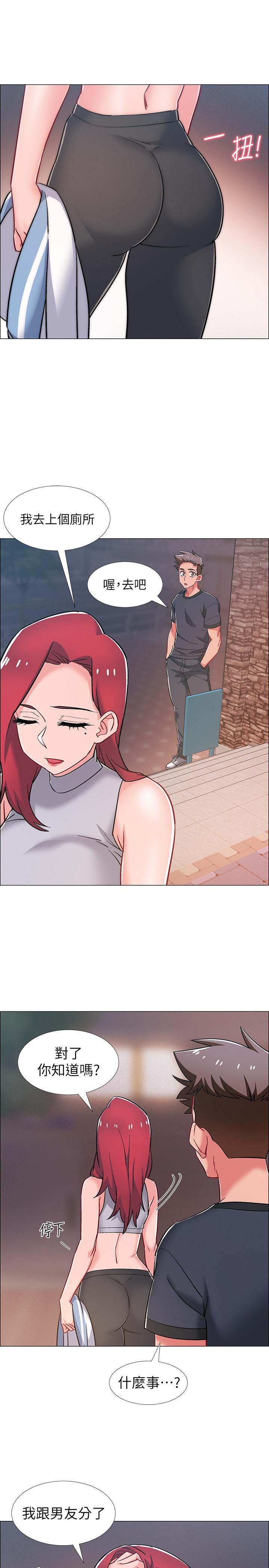 韩国漫画入伍倒数中韩漫_入伍倒数中-第31话-你终于要扑倒我了吗在线免费阅读-韩国漫画-第35张图片