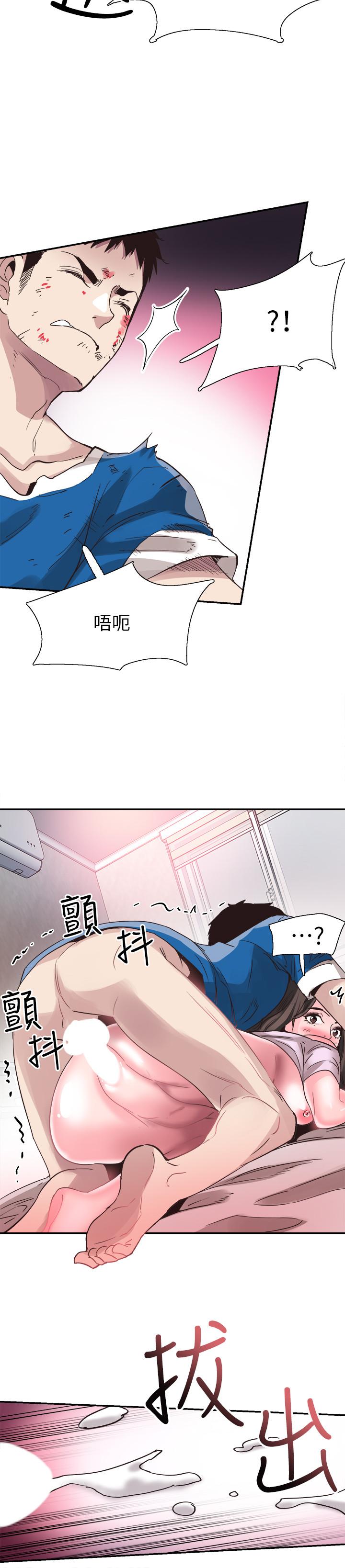 韩国漫画校园LIVE秀韩漫_校园LIVE秀-第41话-意外对政凯很顺从的她在线免费阅读-韩国漫画-第20张图片