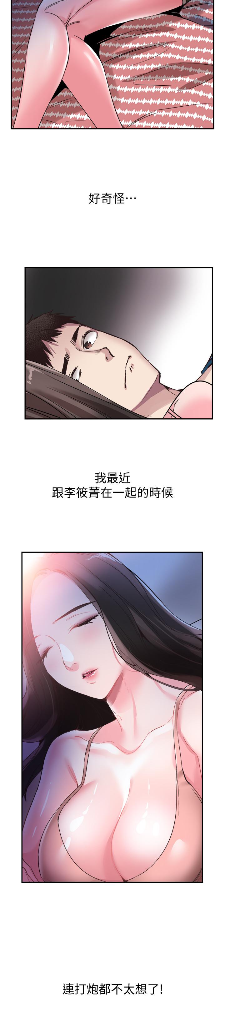 韩国漫画校园LIVE秀韩漫_校园LIVE秀-第53话-变得更有魅力的佳颖在线免费阅读-韩国漫画-第21张图片