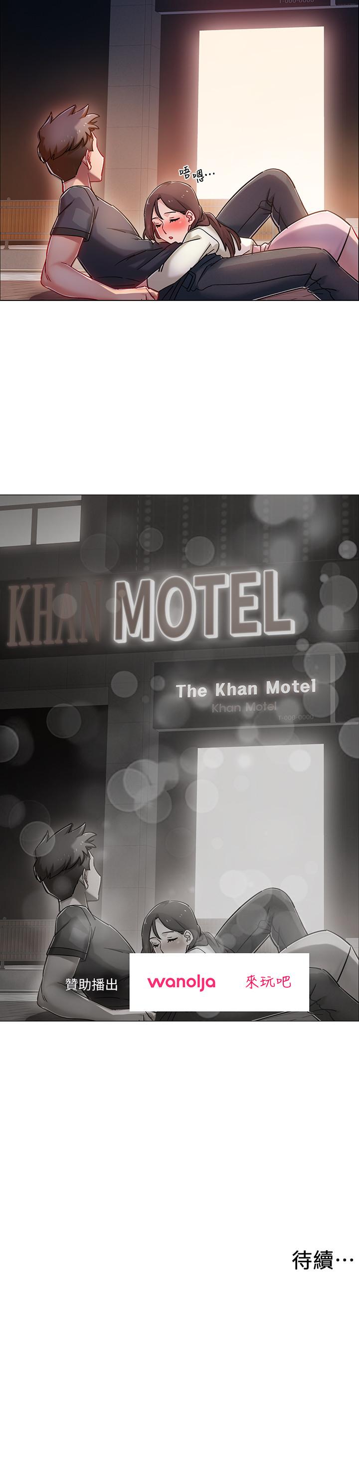 韩国漫画入伍倒数中韩漫_入伍倒数中-第4话-我们去旅馆休息一下吧在线免费阅读-韩国漫画-第46张图片