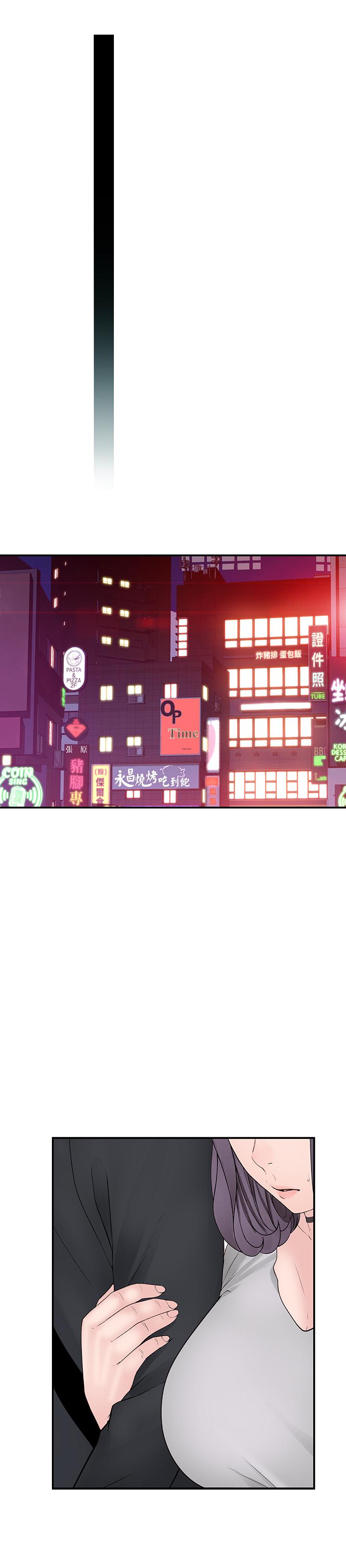 韩国漫画我们的特殊关系韩漫_我们的特殊关系-第15话-你忍得住吗在线免费阅读-韩国漫画-第27张图片