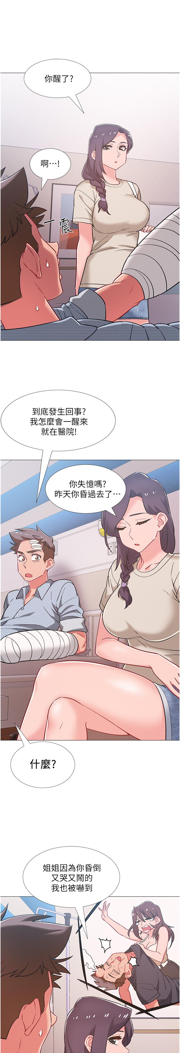 韩国漫画入伍倒数中韩漫_入伍倒数中-第42话-变得性感火辣的佳雯在线免费阅读-韩国漫画-第27张图片