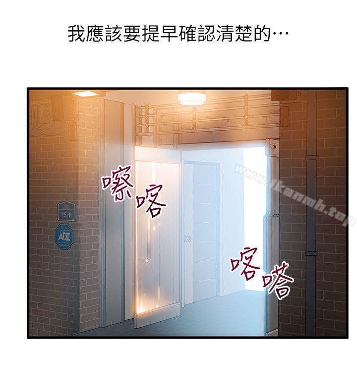 韩国漫画弱点韩漫_弱点-第32话-刘世琳，妳少看不起人了在线免费阅读-韩国漫画-第31张图片