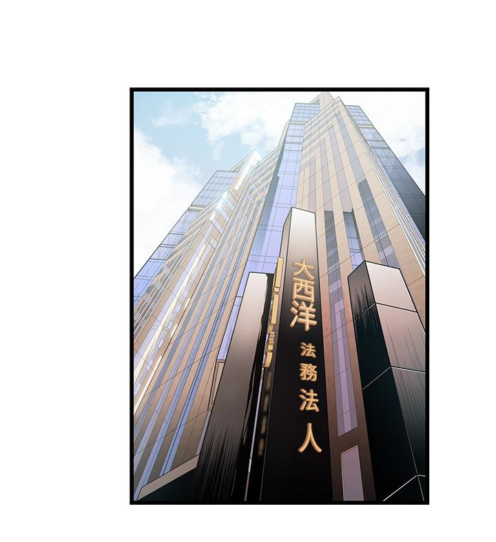 韩国漫画弱点韩漫_弱点-第55话-即将被诗恩撞见…在线免费阅读-韩国漫画-第24张图片