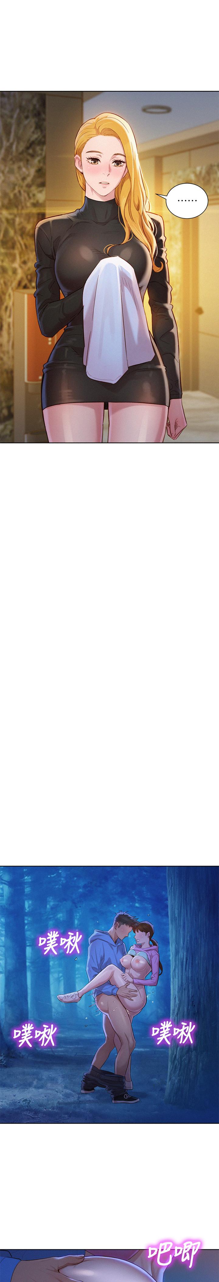 韩国漫画漂亮干姐姐韩漫_漂亮干姐姐-第100话-你跟志豪是什么关系？在线免费阅读-韩国漫画-第21张图片