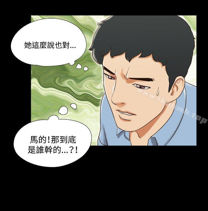 韩国漫画17种性幻想（第二季）韩漫_17种性幻想（第二季）-第40话在线免费阅读-韩国漫画-第13张图片