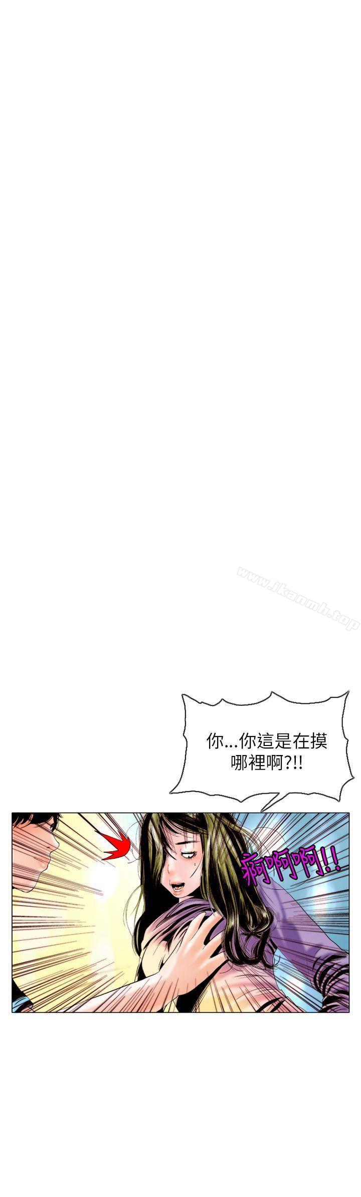 韩国漫画秘密Story(完结)韩漫_秘密Story(完结)-认识的姐姐(7)在线免费阅读-韩国漫画-第24张图片
