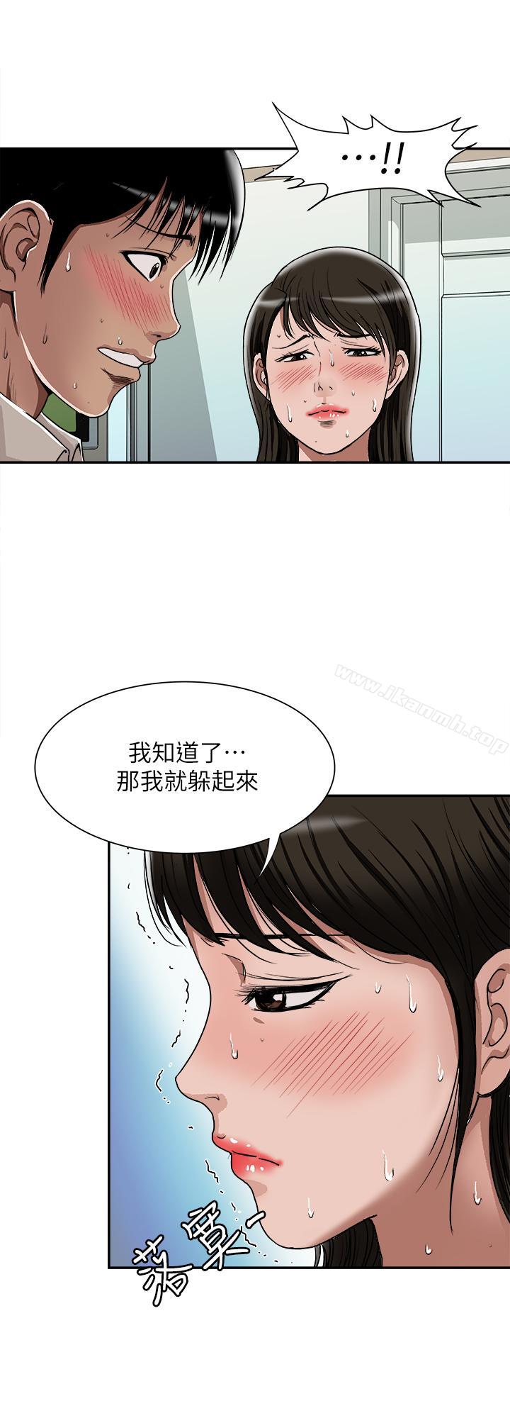 韩国漫画别人的老婆韩漫_别人的老婆-第51话(第2季)-前妻的热情服务在线免费阅读-韩国漫画-第27张图片