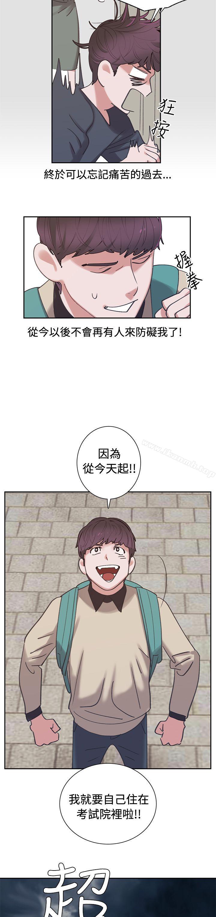 韩国漫画辣魅当家韩漫_辣魅当家-第3话在线免费阅读-韩国漫画-第3张图片