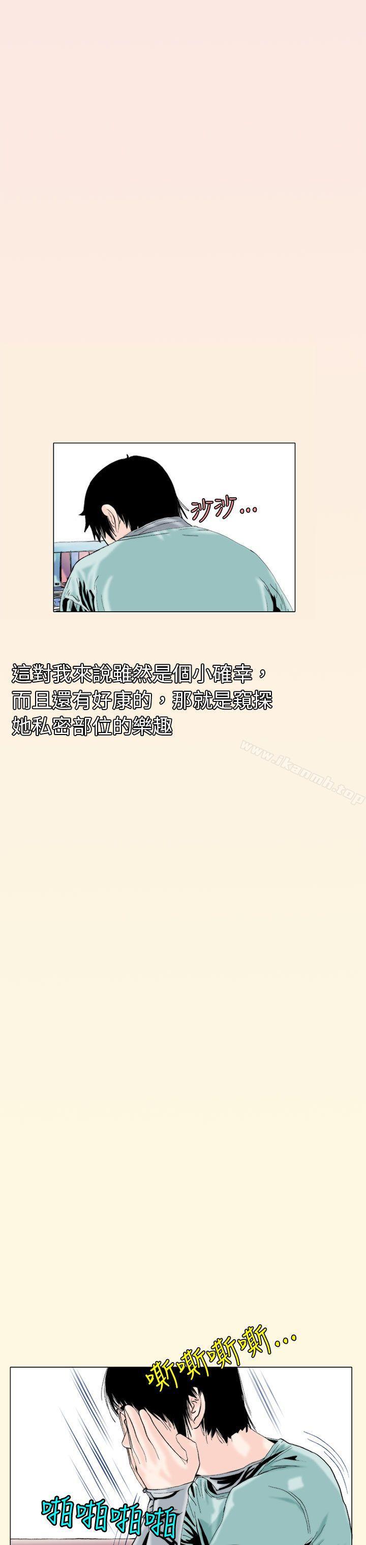 韩国漫画秘密Story(完结)韩漫_秘密Story(完结)-认识的姐姐(4)在线免费阅读-韩国漫画-第19张图片