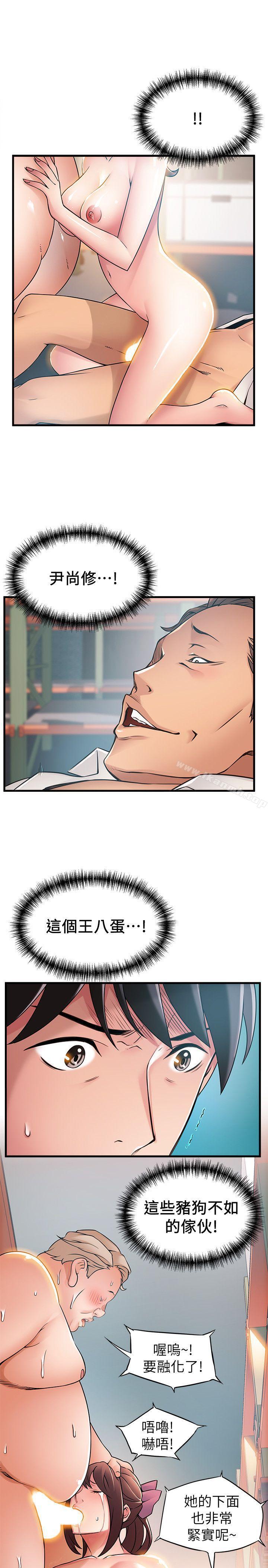 韩国漫画弱点韩漫_弱点-第28话-律师，滋味如何?在线免费阅读-韩国漫画-第28张图片