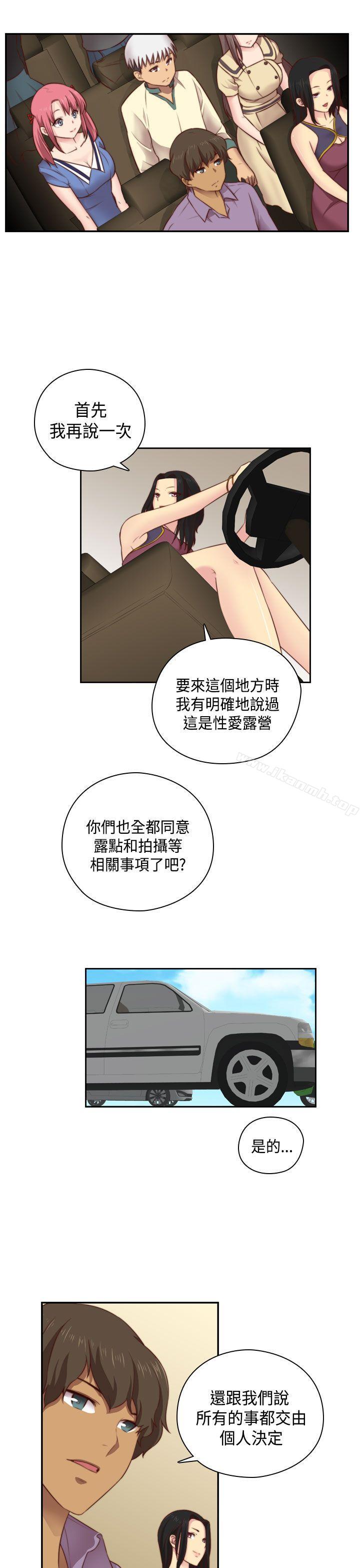 韩国漫画H校园韩漫_H校园-第52话在线免费阅读-韩国漫画-第22张图片