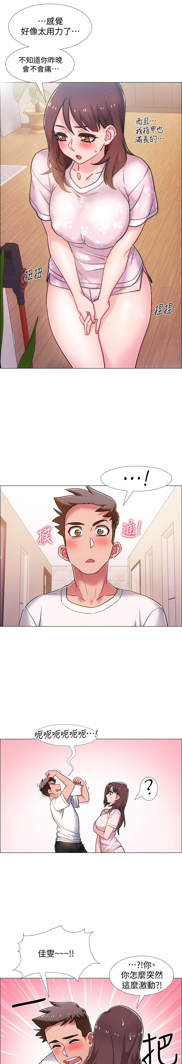 韩国漫画入伍倒数中韩漫_入伍倒数中-第17话-对性产生好奇心的佳雯在线免费阅读-韩国漫画-第24张图片