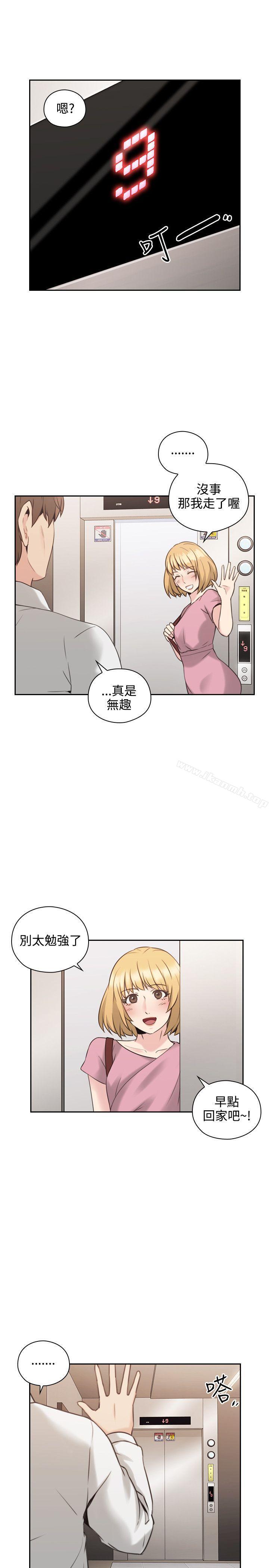 韩国漫画老师,好久不见韩漫_老师,好久不见-第21话在线免费阅读-韩国漫画-第13张图片