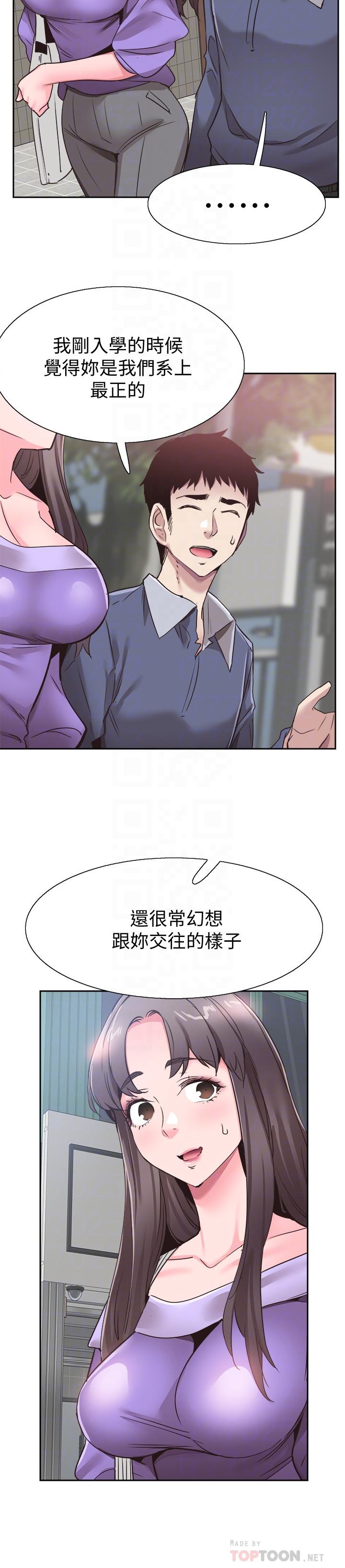 韩国漫画校园LIVE秀韩漫_校园LIVE秀-第63话-我想像过跟你交往的样子在线免费阅读-韩国漫画-第14张图片