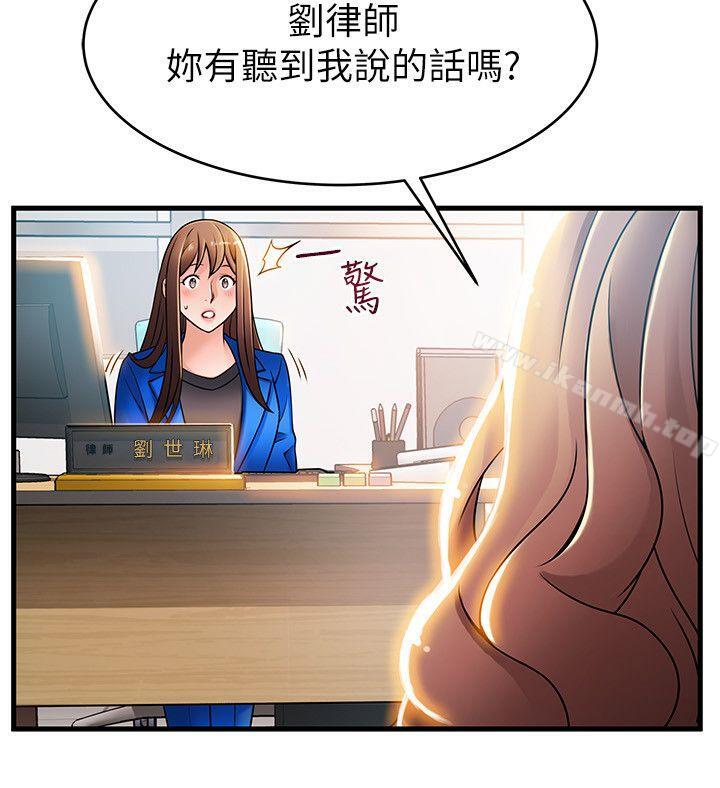 韩国漫画弱点韩漫_弱点-第27话-牵涉到刘世琳的官司在线免费阅读-韩国漫画-第6张图片