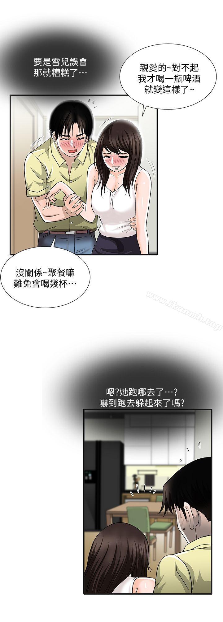 韩国漫画别人的老婆韩漫_别人的老婆-第2话-躲在衣柜的女人在线免费阅读-韩国漫画-第19张图片