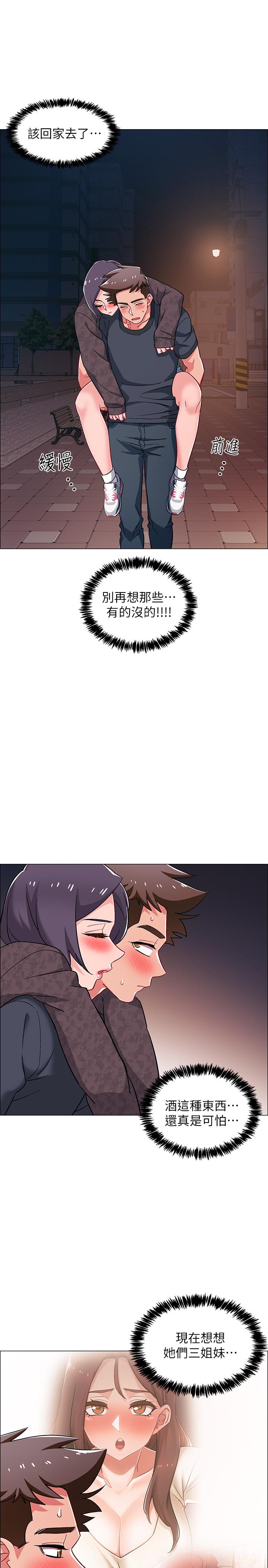 韩国漫画入伍倒数中韩漫_入伍倒数中-第24话-佳雯，你是在自慰吗在线免费阅读-韩国漫画-第22张图片