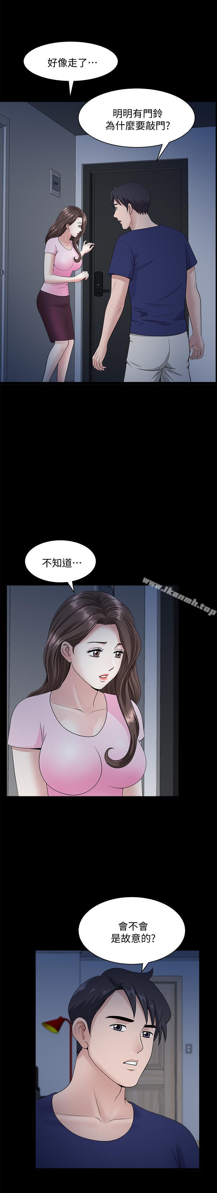 韩国漫画双妻生活韩漫_双妻生活-第15话-想去总公司上班就听话在线免费阅读-韩国漫画-第7张图片