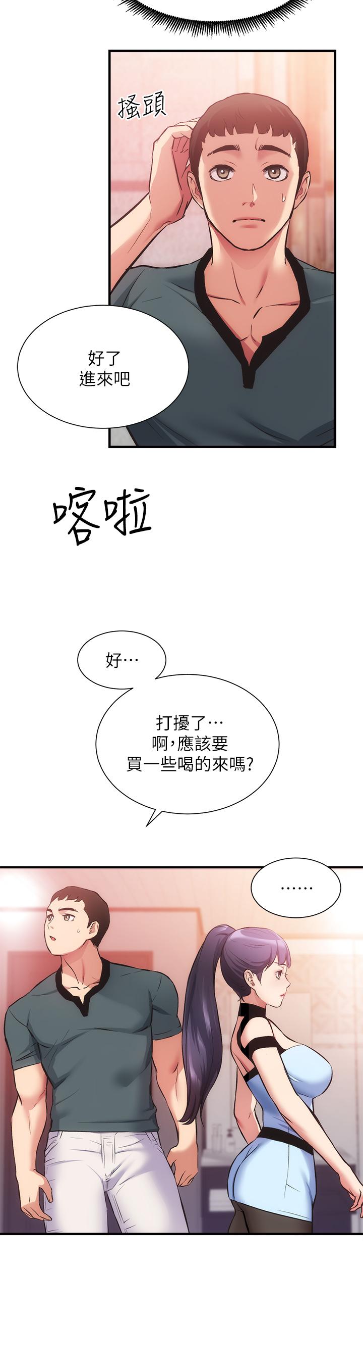 韩国漫画弟妹诊撩室韩漫_弟妹诊撩室-第40话-勾起男人欲望的魅惑姿态在线免费阅读-韩国漫画-第31张图片