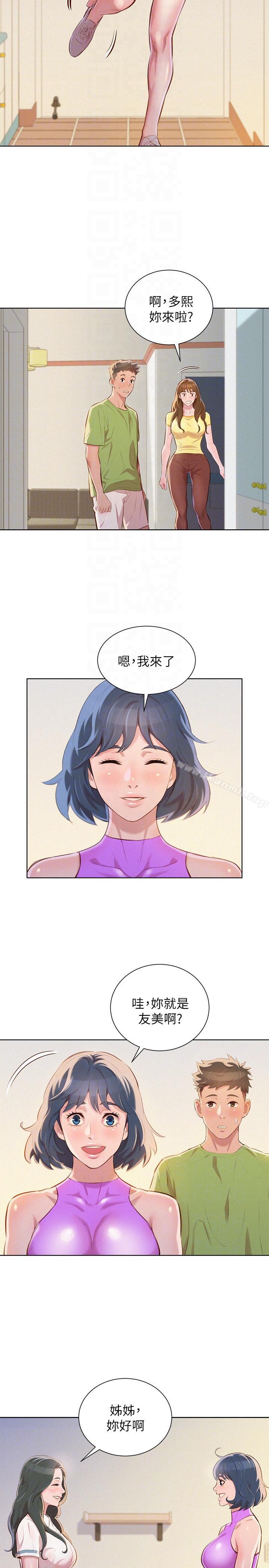 韩国漫画漂亮干姐姐韩漫_漂亮干姐姐-第50话-志豪，让我帮你在线免费阅读-韩国漫画-第25张图片