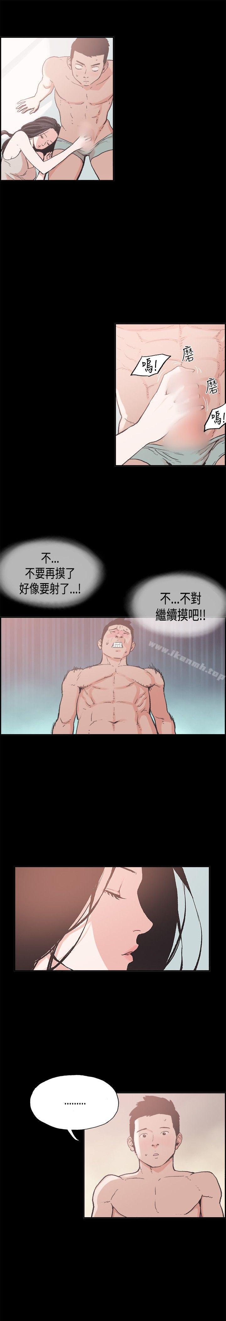 韩国漫画同居(完结)韩漫_同居(完结)-第7话在线免费阅读-韩国漫画-第3张图片