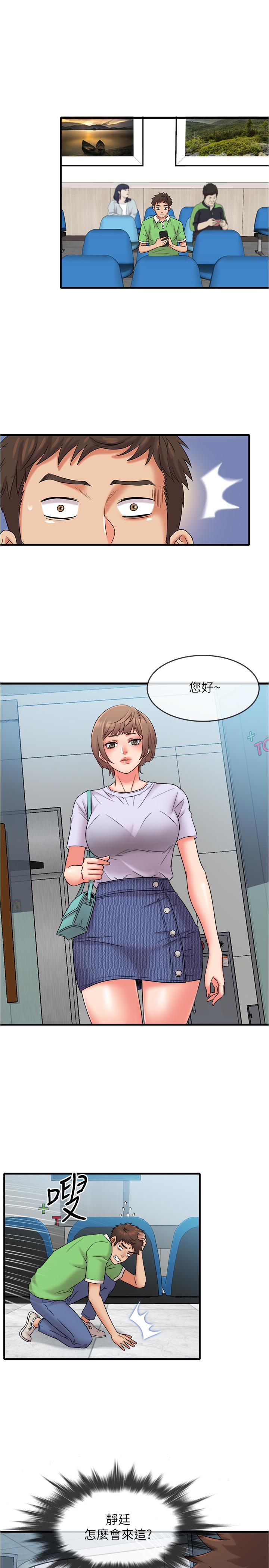 韩国漫画精奇打工仔韩漫_精奇打工仔-第15话-被变态医生盯上在线免费阅读-韩国漫画-第1张图片