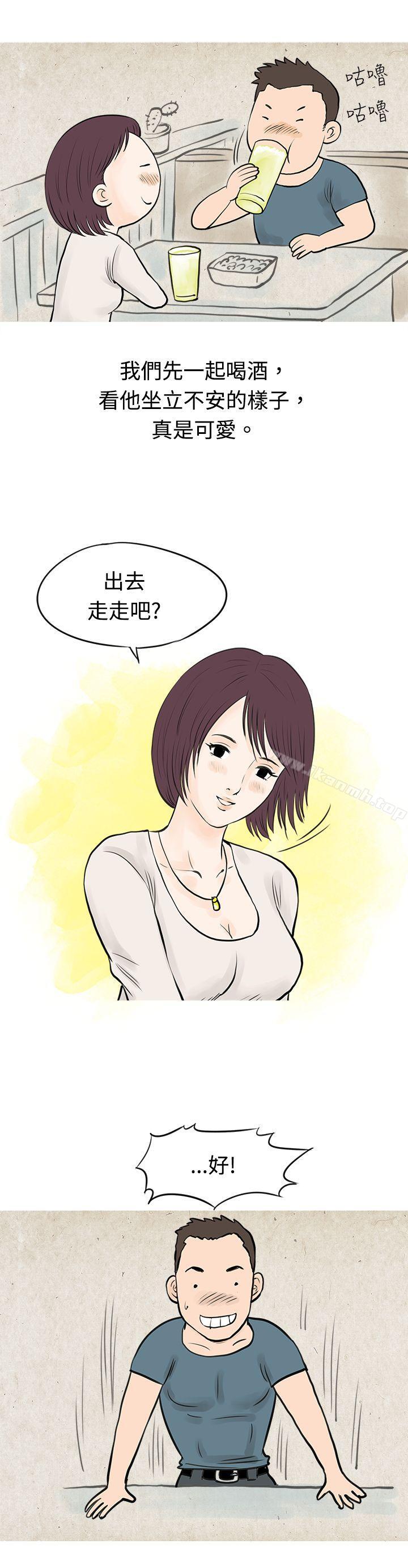 韩国漫画秘密Story(完结)韩漫_秘密Story(完结)-到健身房解决需求(下)在线免费阅读-韩国漫画-第7张图片