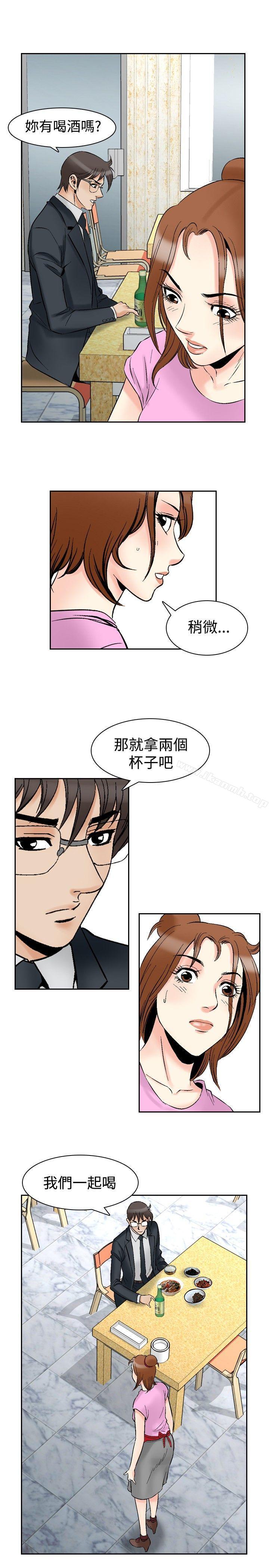 韩国漫画他的女人(完结)韩漫_他的女人(完结)-第72话在线免费阅读-韩国漫画-第21张图片