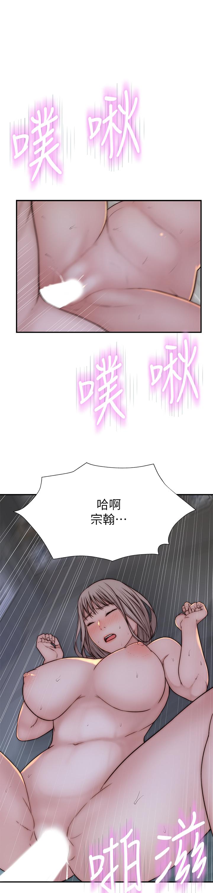 韩国漫画我们的特殊关系韩漫_我们的特殊关系-第76话-冷却不下来的火热气氛在线免费阅读-韩国漫画-第22张图片