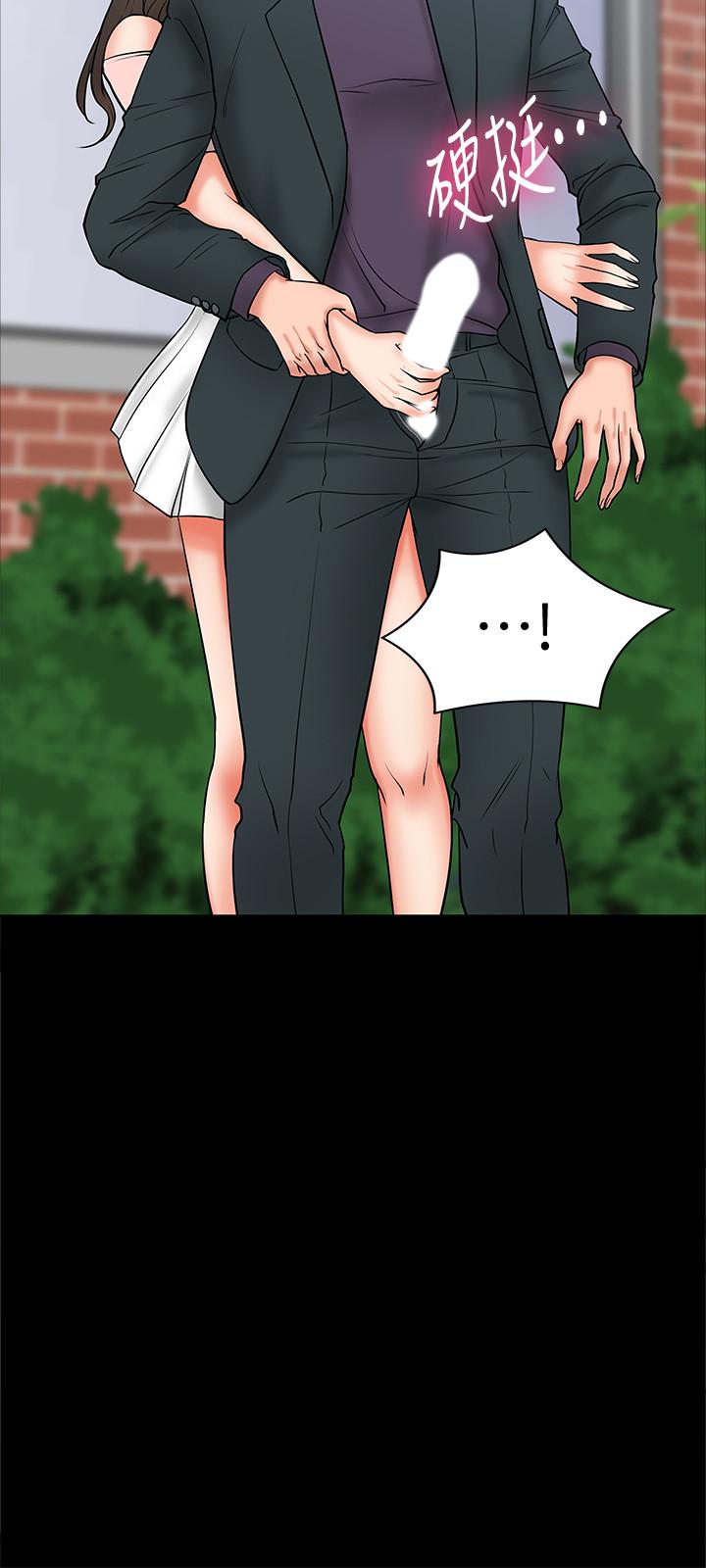 韩国漫画教授，你还等什么韩漫_教授，你还等什么-第7话-我也已经洪水泛滥了在线免费阅读-韩国漫画-第24张图片